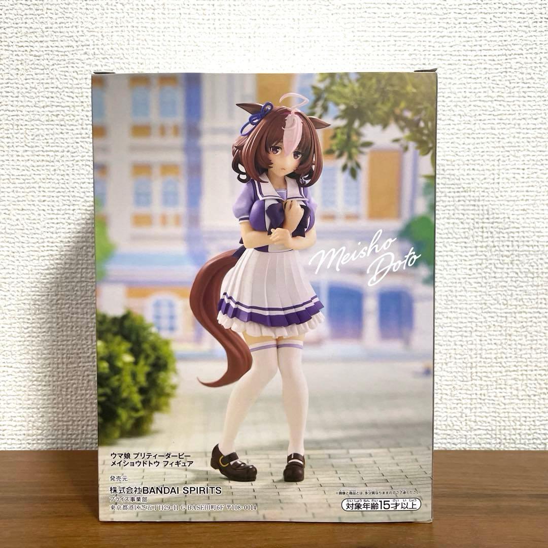 ウマ娘 プリティーダービー メイショウドトウ フィギュア 制服 - メルカリ