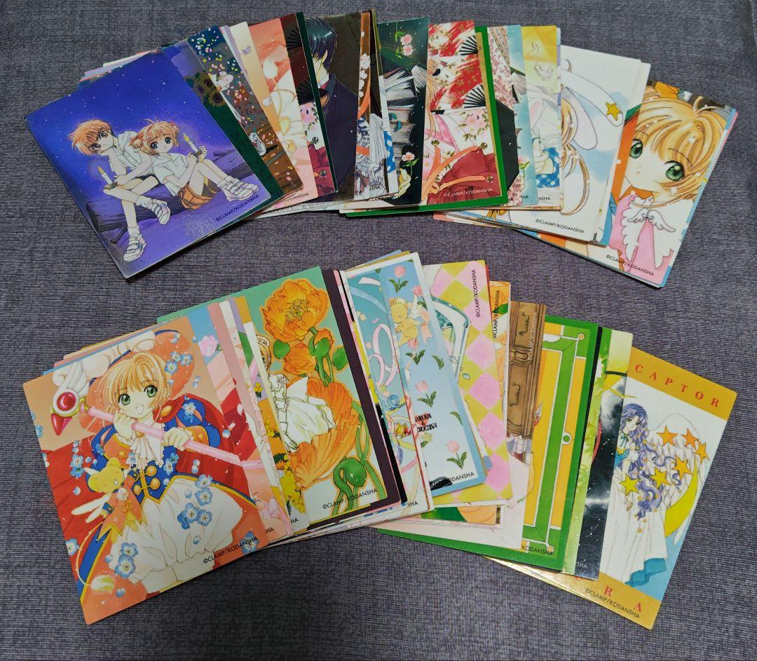 a*e様 カードキャプターさくら トレーディングカード67枚セット Amazon.co.jp: カードキャプターさくら トレーディングカード