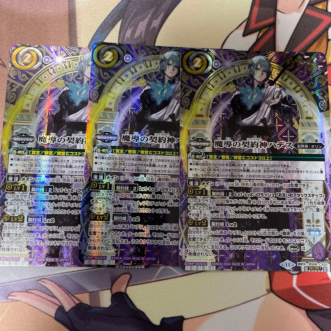 ダニーロ ガリナリ ジャージー カード 正月値引き中