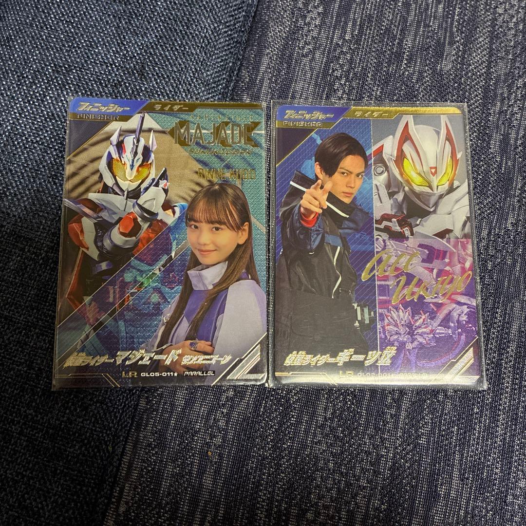 ガンバレジェンズ　マジェードパラレル、ギーツIXパラレル GL05-011☆ 仮面ライダーマジェード サンユニコーン LR【パラレル