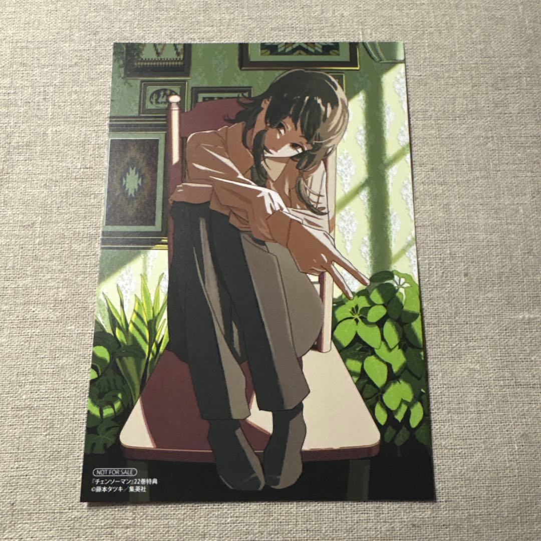 チェンソーマン 22巻特典 アニメイト - メルカリ