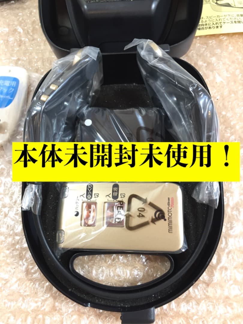 ○本体未開封 みみもとホン クリア ES-700GU 耳に入れない集音器・助聴器