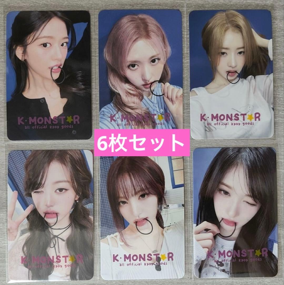 IVE secret kmonstar1.0 サイン会 特典 トレカ 6枚セット - メルカリ