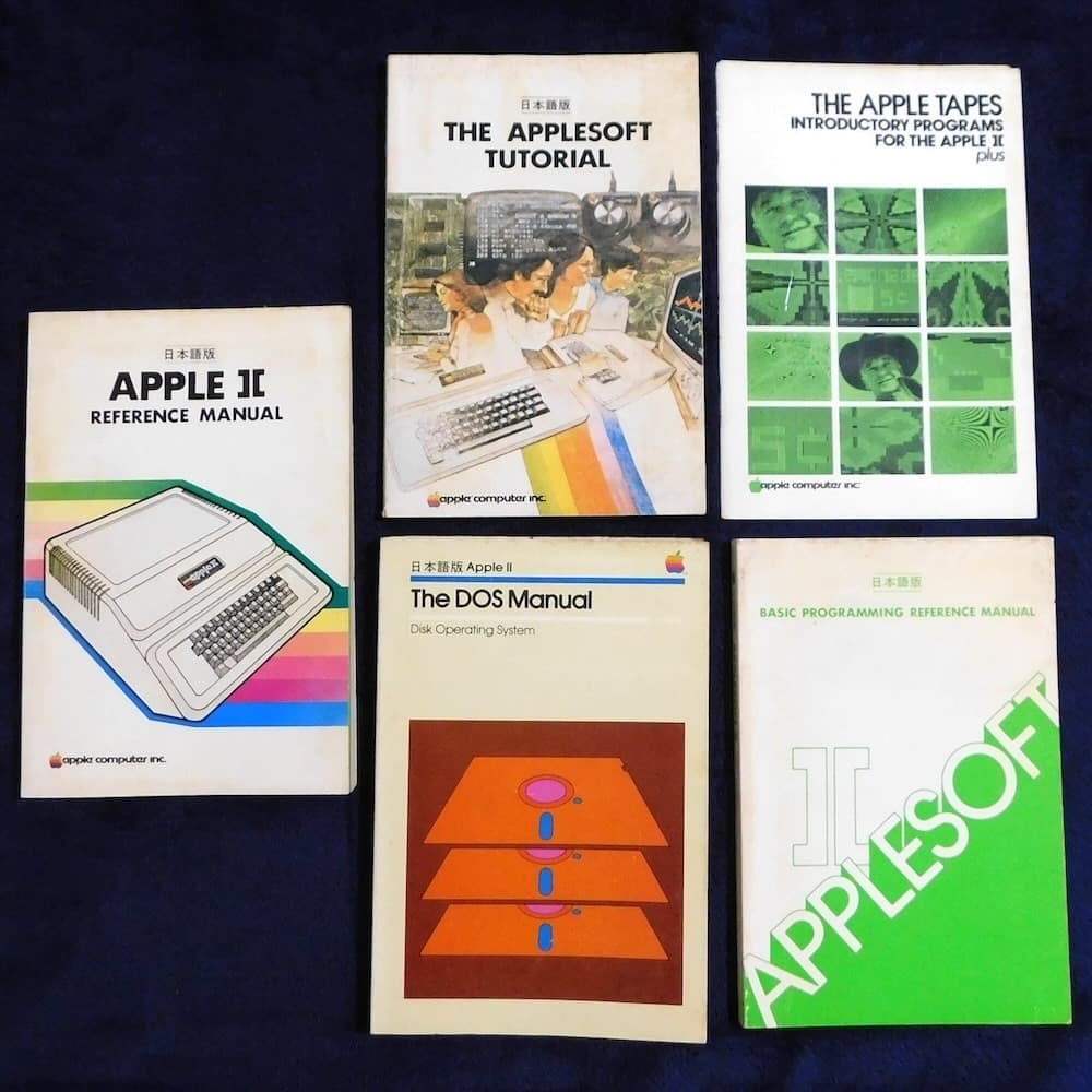 s*w様 AppleⅡ J-Plus、DiskⅡ、日本語マニュアル、FD各種 他