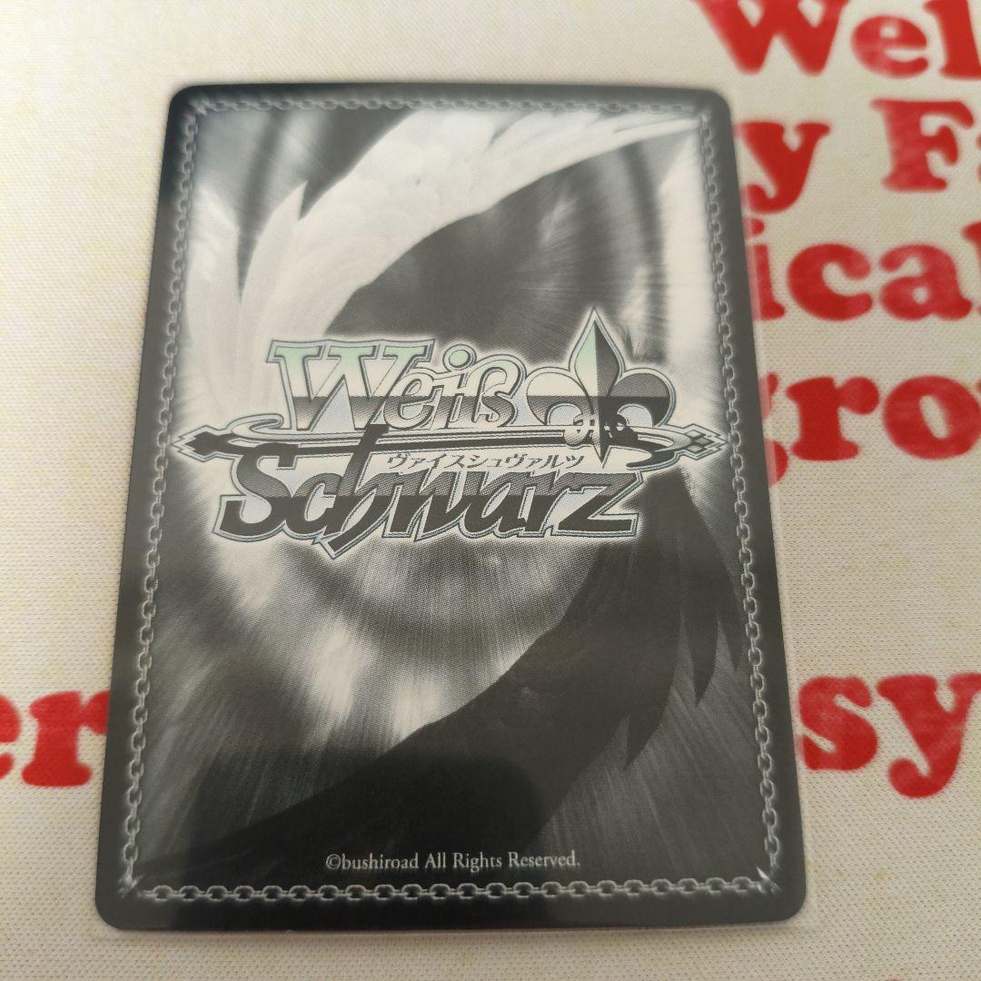 ヴァイス SP 箔押し サイン 地上から来た女ヨーコ