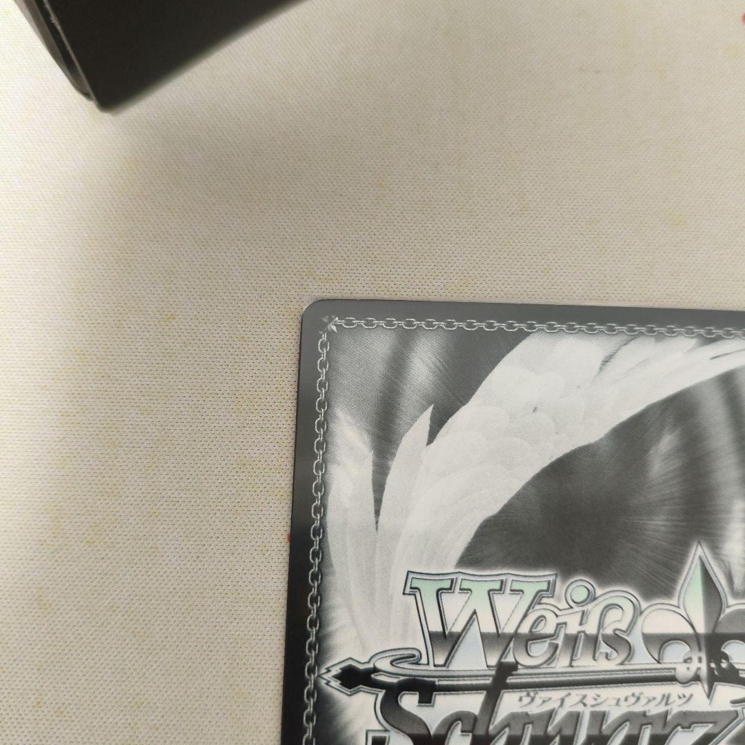 ヴァイス SP 箔押し サイン 地上から来た女ヨーコ