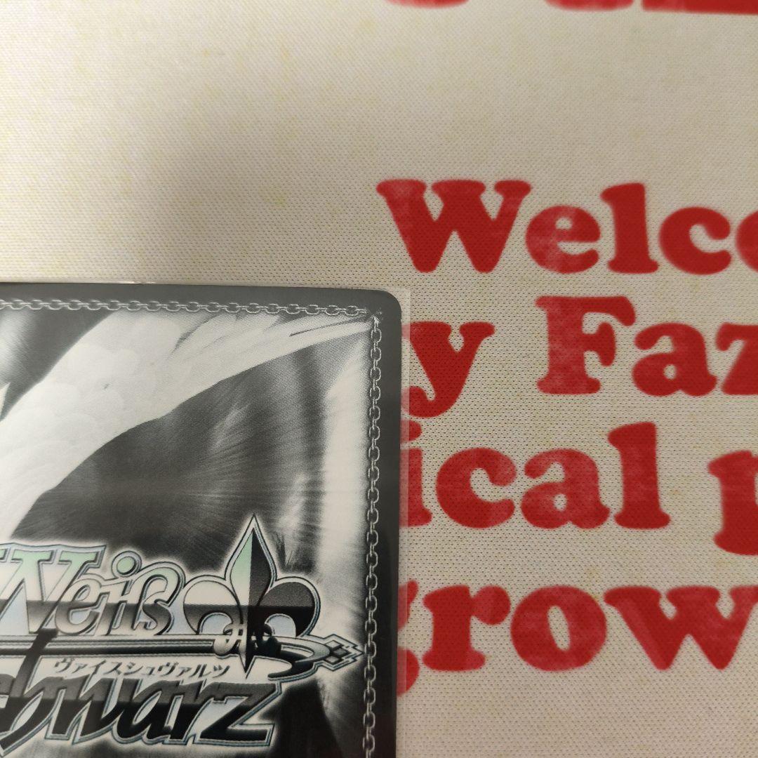 ヴァイス SP 箔押し サイン 地上から来た女ヨーコ