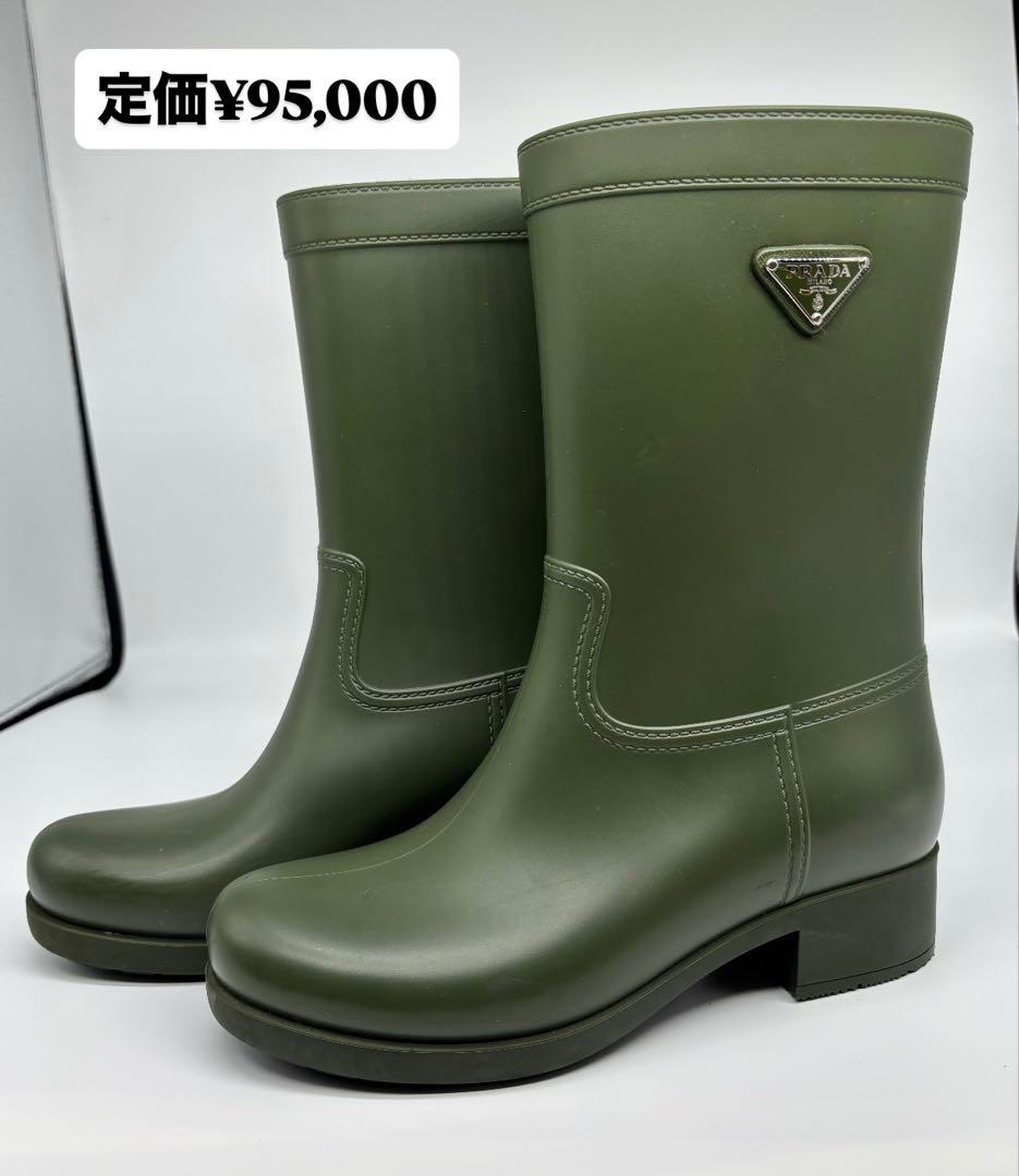 プラダ PRADA レインブーツ 三角ロゴ プレートロゴ サイズ22.5 - メルカリ