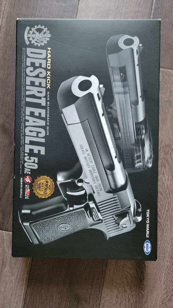 東京丸井.50AE ガスガン デザートイーグル.50AE - ガスブローバック | 東京マルイ