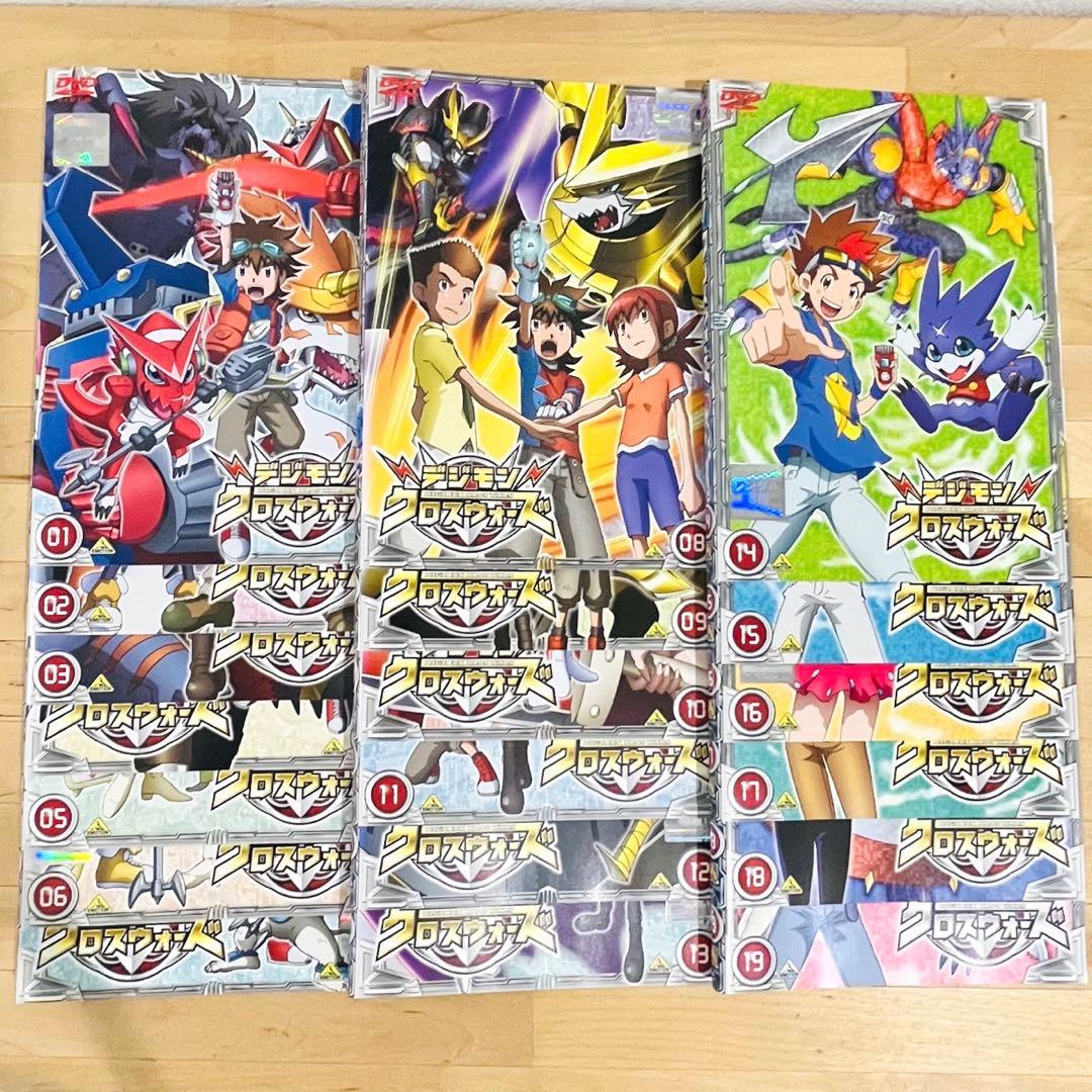 デジモンクロスウォーズ【全19巻】レンタル DVD 匿名配送☆即購入可