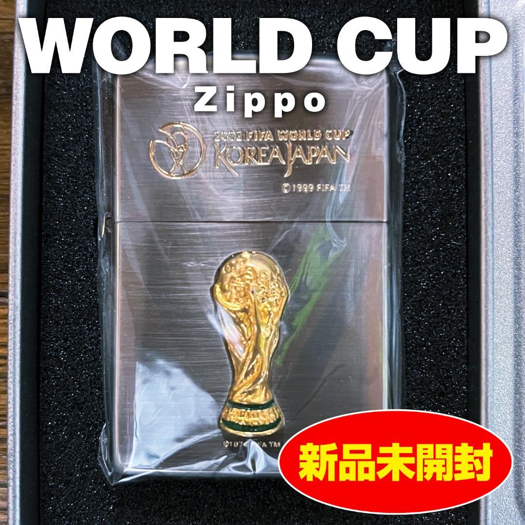 Zippo】日韓ワールドカップ公式《新品未開封》2002年製 - メルカリ