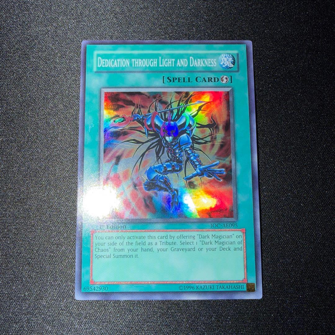 遊戯王 旧アジア版 光と闇の洗礼 IOC 1st スーパー - メルカリ