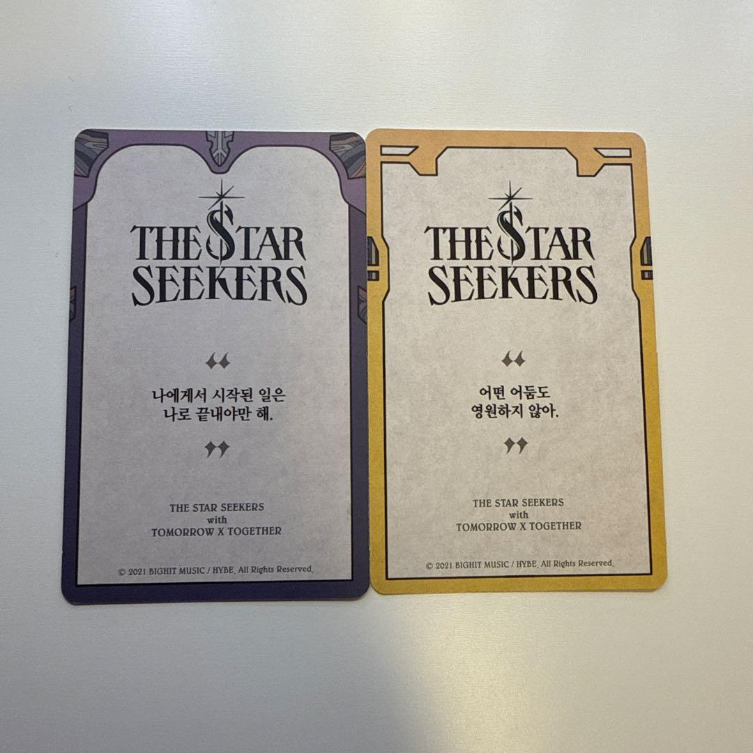 TXT ヨンジュン ボムギュ THE STAR SEEKERS トレカ - メルカリ