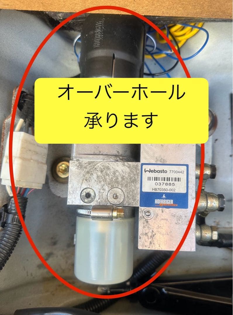 コペン l880k 電動オープン油圧ポンプ オーバーホール アクティブ