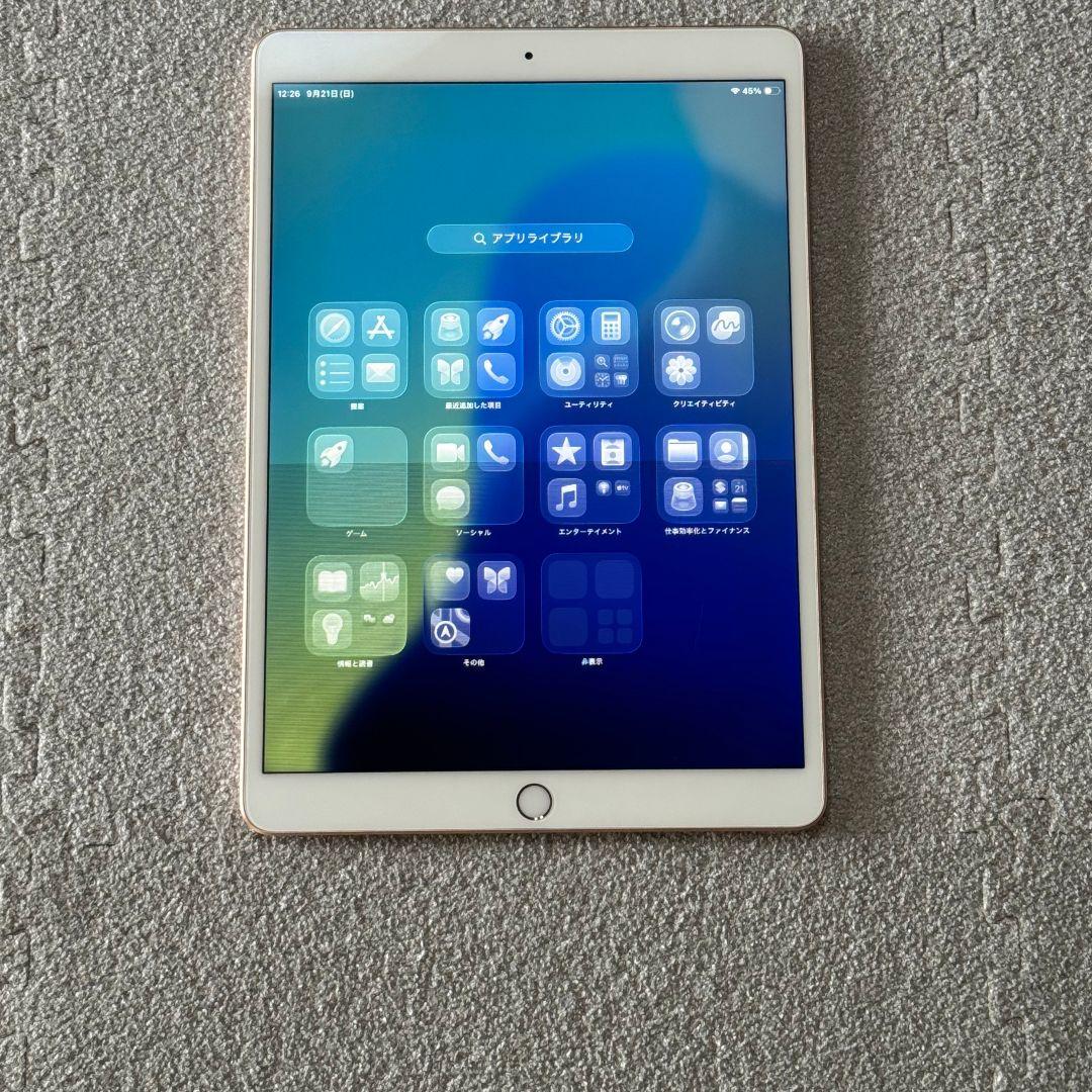 ☆ iPad Air3 256GB WiFi BT87%液晶難有だけど使える