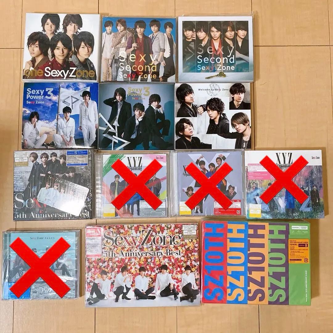 SexyZone （Timelesz）まとめ売り 64点（写真1、2、3枚目） - メルカリ