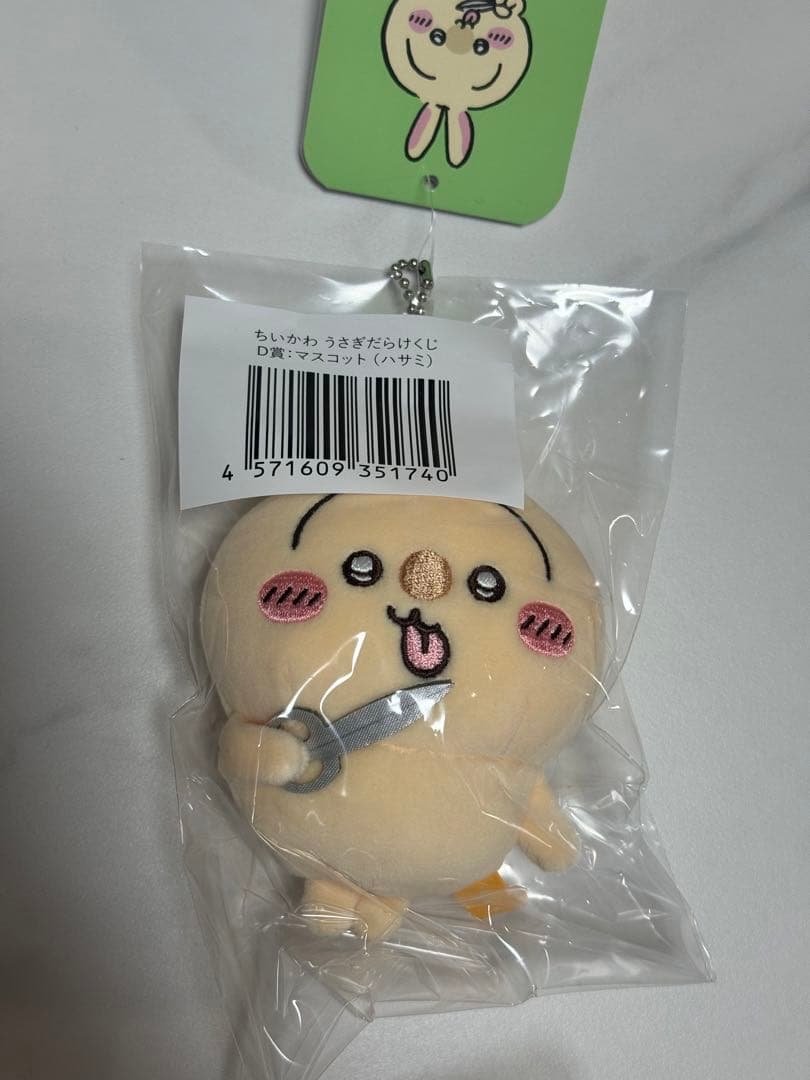 ちいかわ うさぎだらけくじ D賞 ハサミ カヌレ E賞 ヤハ ほかッ まとめ