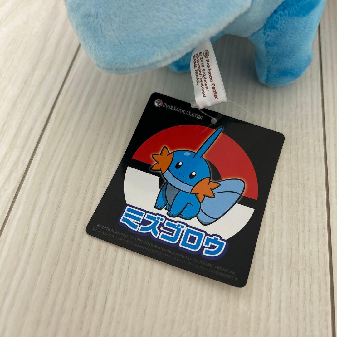 ポケモン ポケセン ぬいぐるみ ミズゴロウ ポケモンセンター - メルカリ