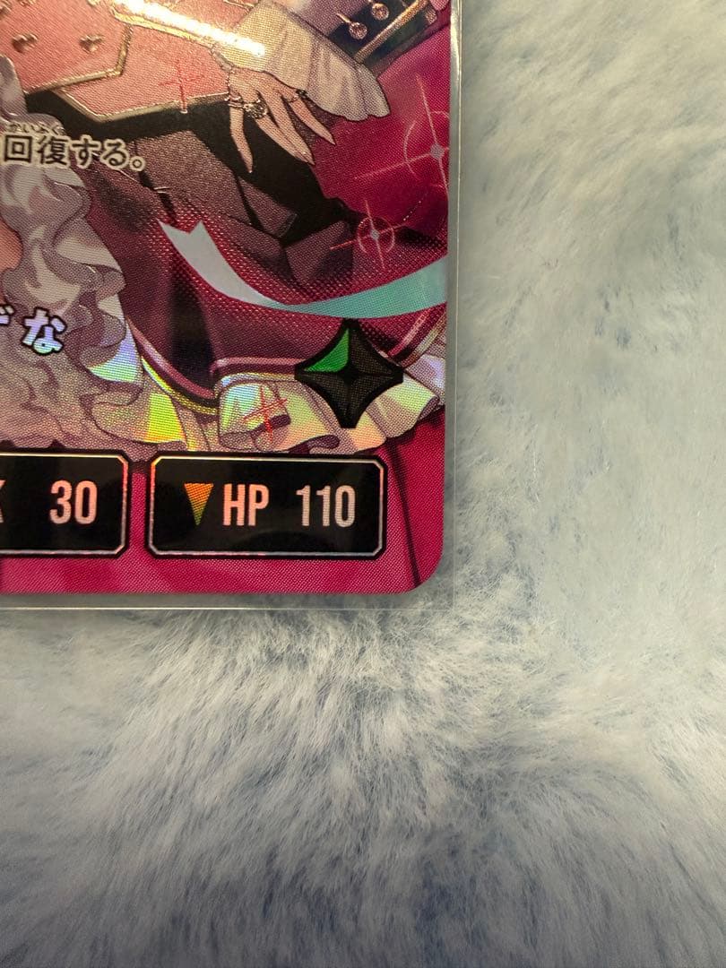 花芽なずな BP02-104/082 LRPP クロススターズ クロスタ