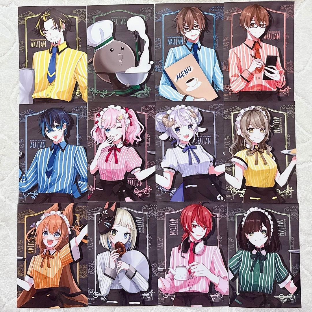 アルティメットジャンボジェット アルジャン ブロマイド12種