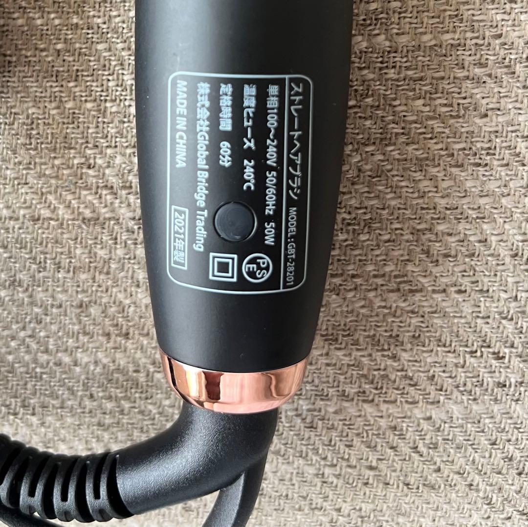 ルピリーナ ストレートヘアブラシ 黒 - メルカリ