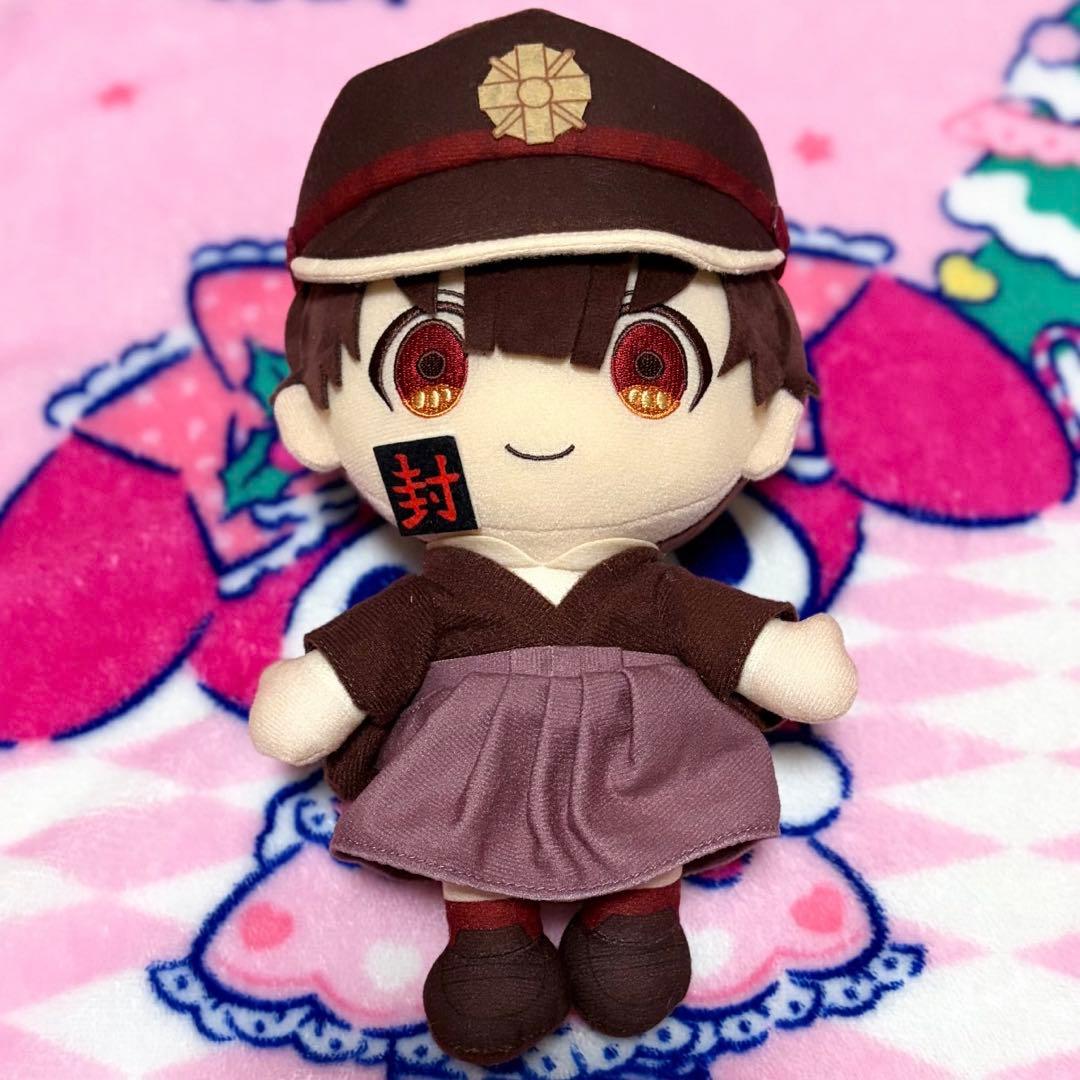 地縛少年花子くん つかさ ぬいぐるみ くるみたぴぬい まめころりん