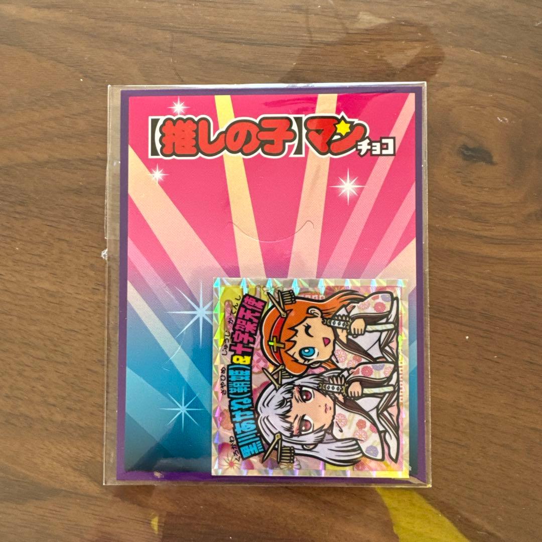 即日発送 推しの子マンチョコ黒川あかね (鞘姫) & 十字架天使 - メルカリ