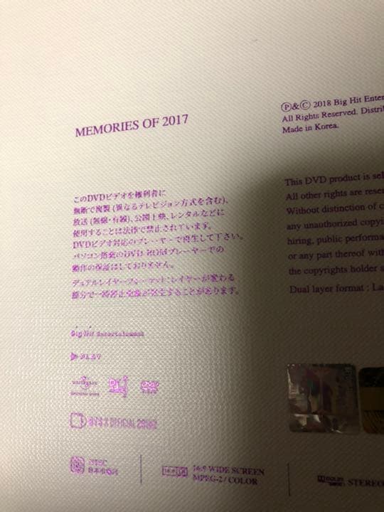 BTS MEMORIES 2017 《トレカ無し》メモリーズ2017