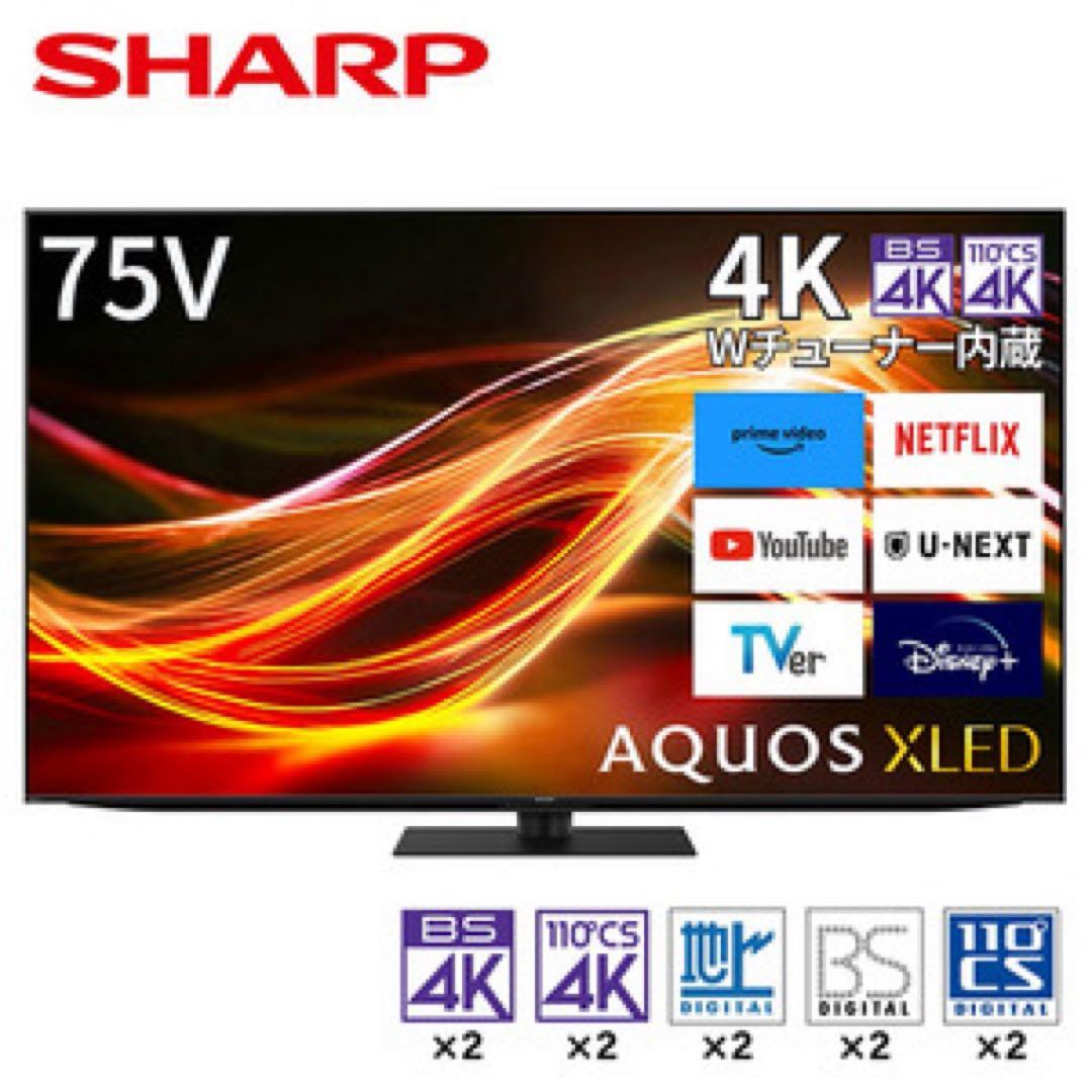 EKK80 展示品 シャープ 75V型 4K液晶テレビ 4T-C75GP1 MiniLED】 液晶テレビ AQUOS ブラック 4T-C75GP1 [75V型 /Bluetooth