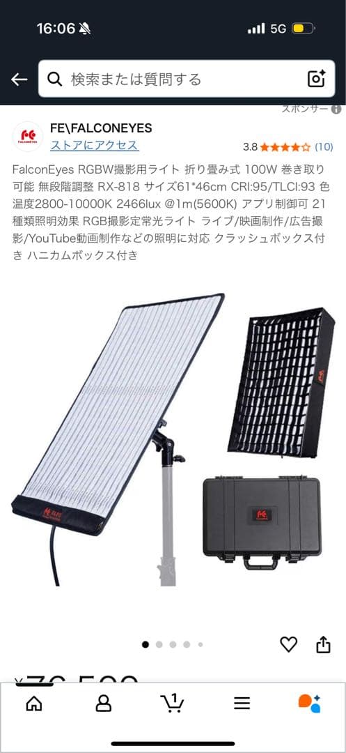 FalconEyes RX-818 フルカラーLEDライト FalconEyes RX-818 フルカラーLEDライト 【公式通販】