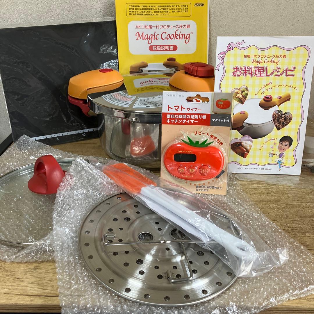 松居一代プロデュース圧力鍋 マジッククッキング3.0L シンプルセット