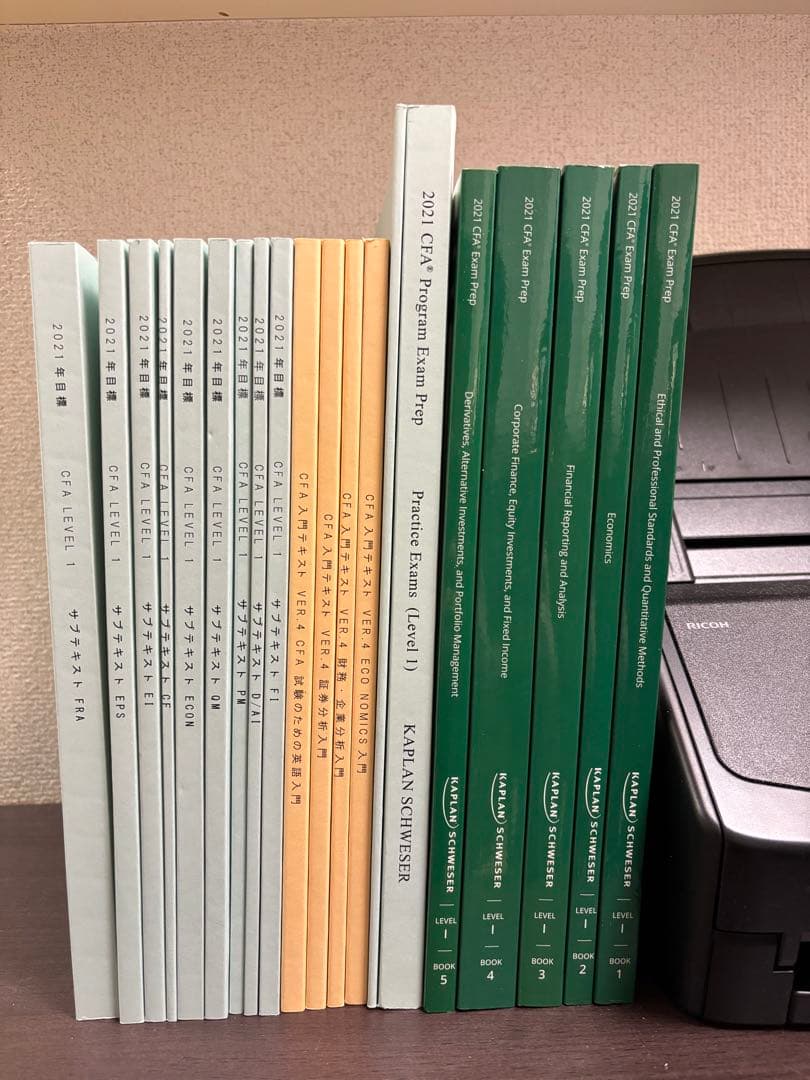 CFA TAC講座資料一式 裁断済み - メルカリ