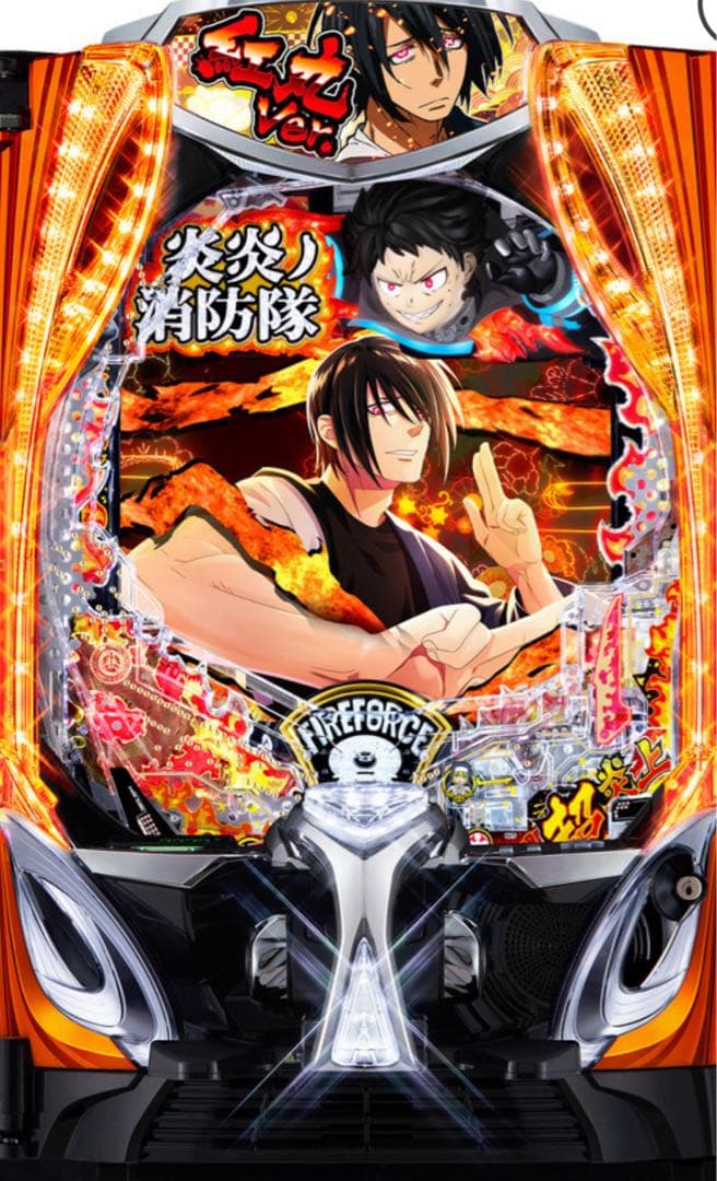 スマパチ 炎炎ノ消防隊2紅丸ver. 実機！選べるオプション多数！ 送料無料！ SANKYO eフィーバー炎炎ノ消防隊2 紅丸ver. 中古パチンコ実機