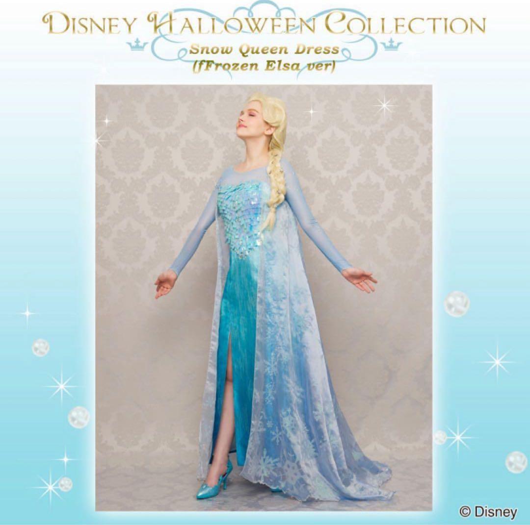 新品 シークレットハニー エルサ 氷 エルサ スノークイーン - メルカリ