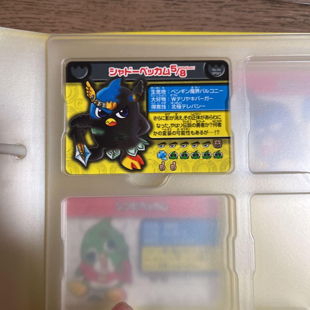 ペンギンの問題 面白大図鑑プレートフォルダー&プレート＋オマケ