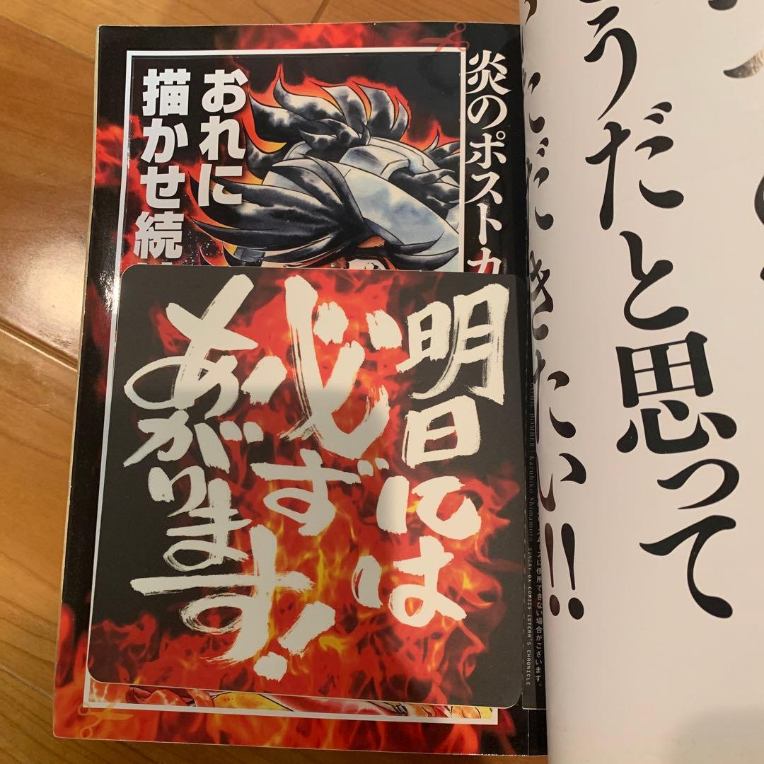 初版】吼えろペン (サンデーGXコミックス CHRONICLE) 島本和彦 - メルカリ