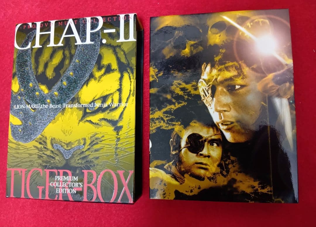 【特撮DVD】快傑ライオン丸 第壱章&第弐章（計９枚組）※大幅値引、年内まで出品