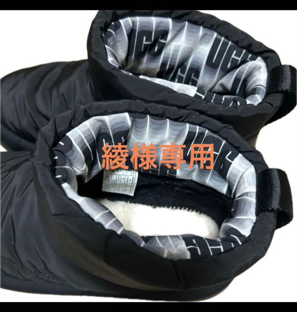 uggブーツ　CLASSICMAXIMINI 黒　25cm 美品 UGG アグ ブーツ ムートンブーツ クラシック ウルトラ ミニ ニュー