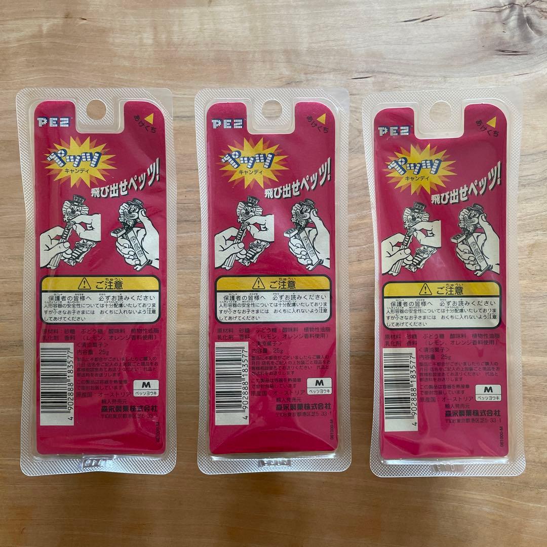 オールド ペッツ PEZ オリジナルキャラクター 未開封3個セット - メルカリ