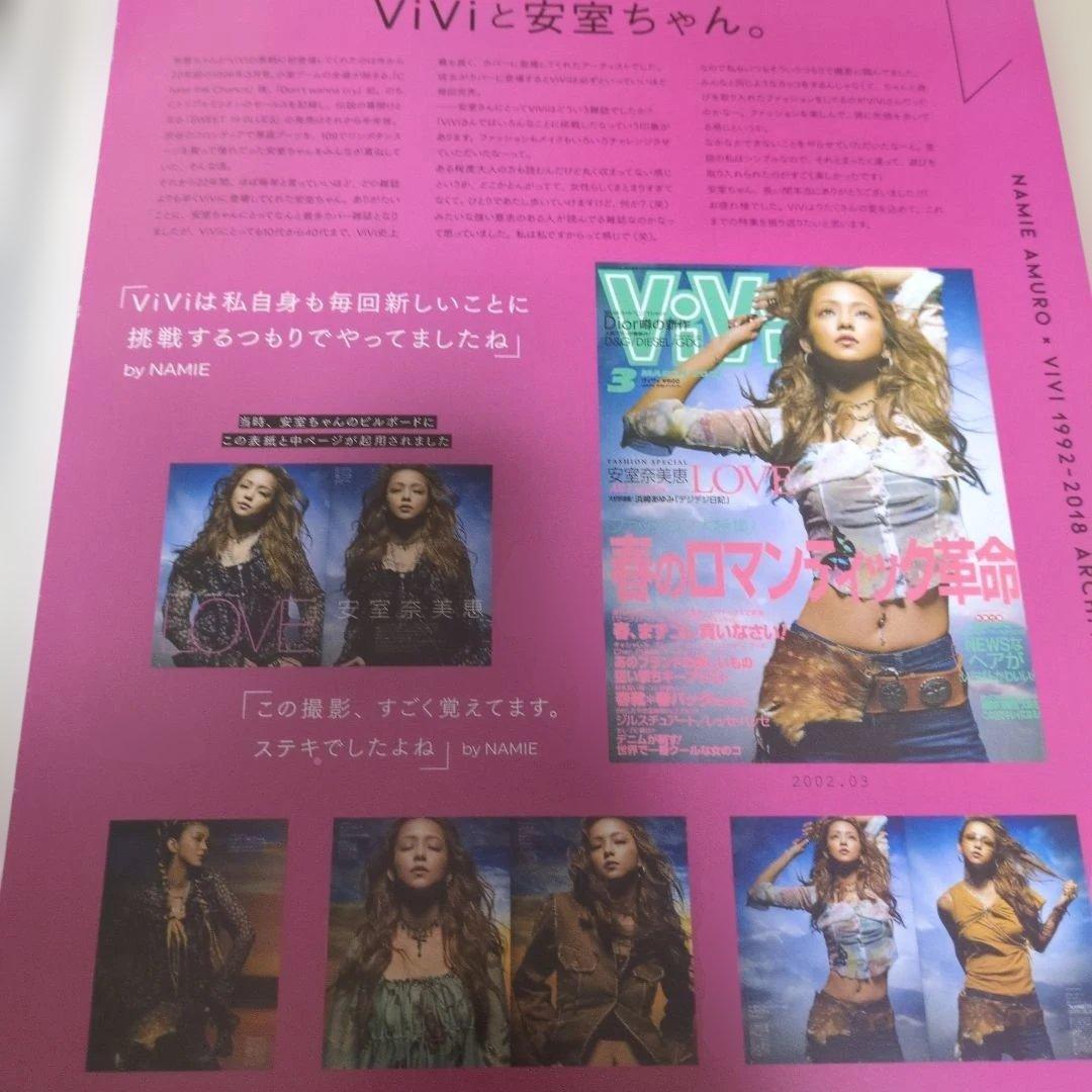 安室奈美恵 雑誌切り抜きファイル2冊セット www.cosaga.com
