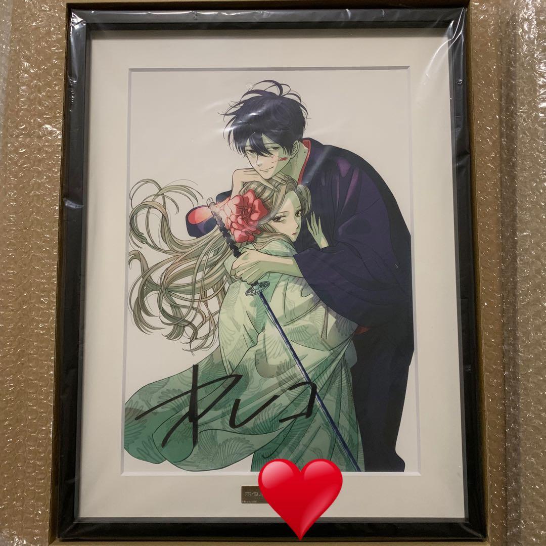 ホタルの嫁入り 複製原画 橘オレコ先生 直筆サイン入り - メルカリ