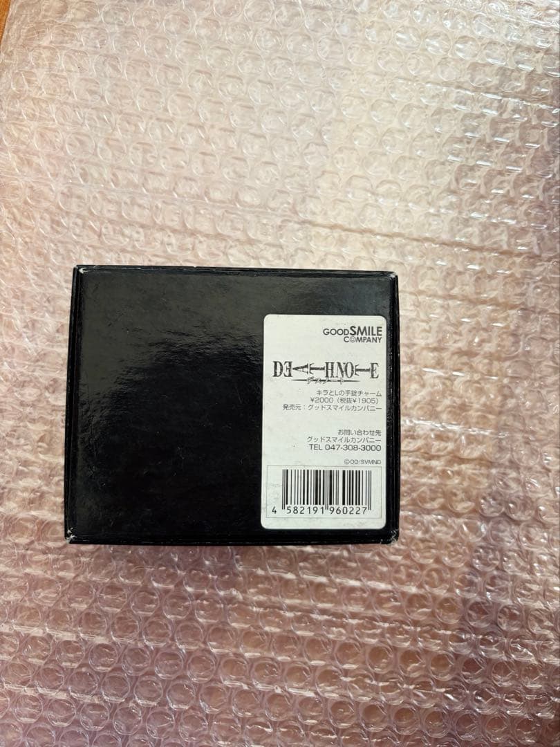 国内正規品(公式グッズ) デスノート キラとLの手錠チャーム 夜神月とL