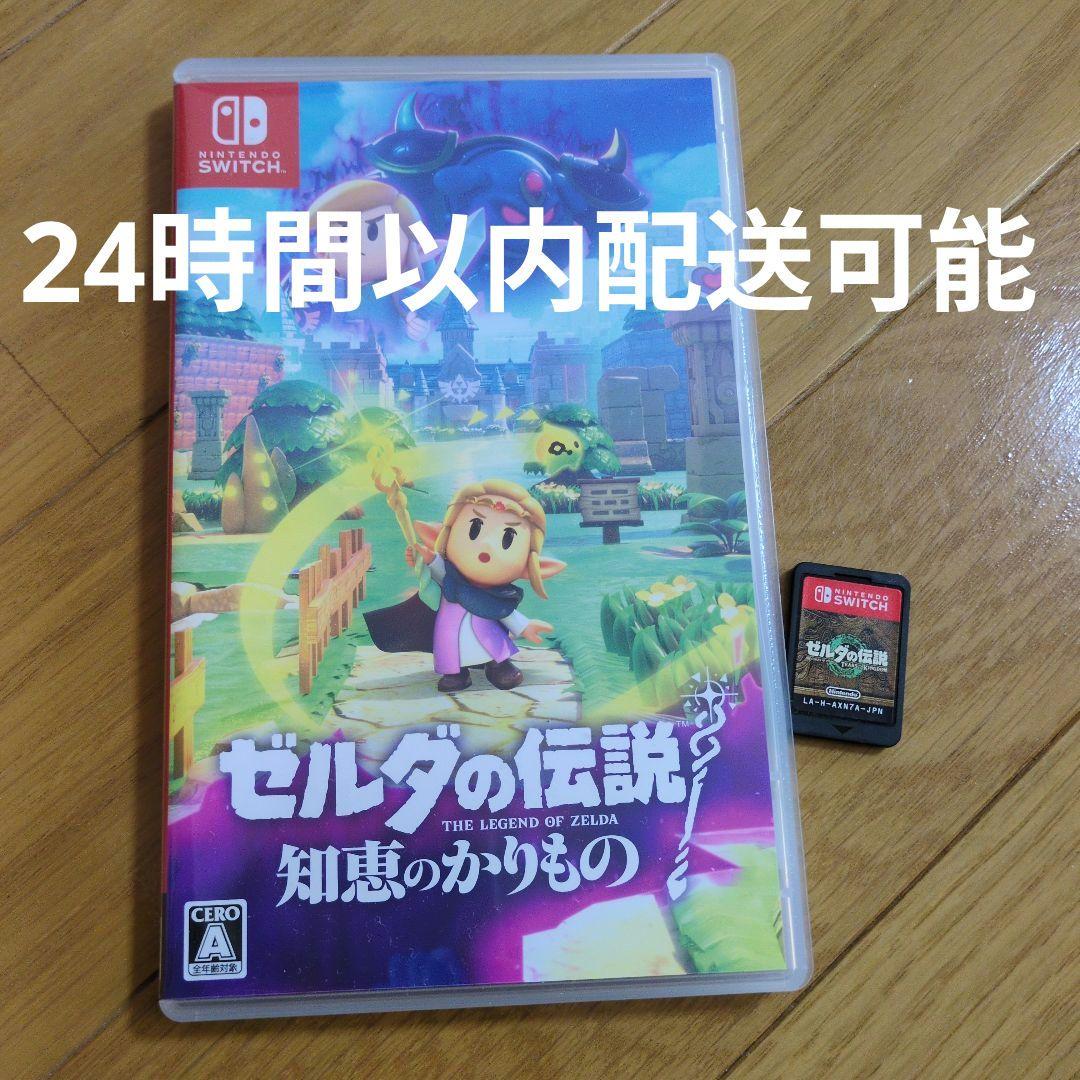 Switchゼルダの伝説知恵のかりもの＆TEARS OF THE KINGDOM Amazon.co.jp: ゼルダの伝説 知恵のかりもの - Switch : ゲーム