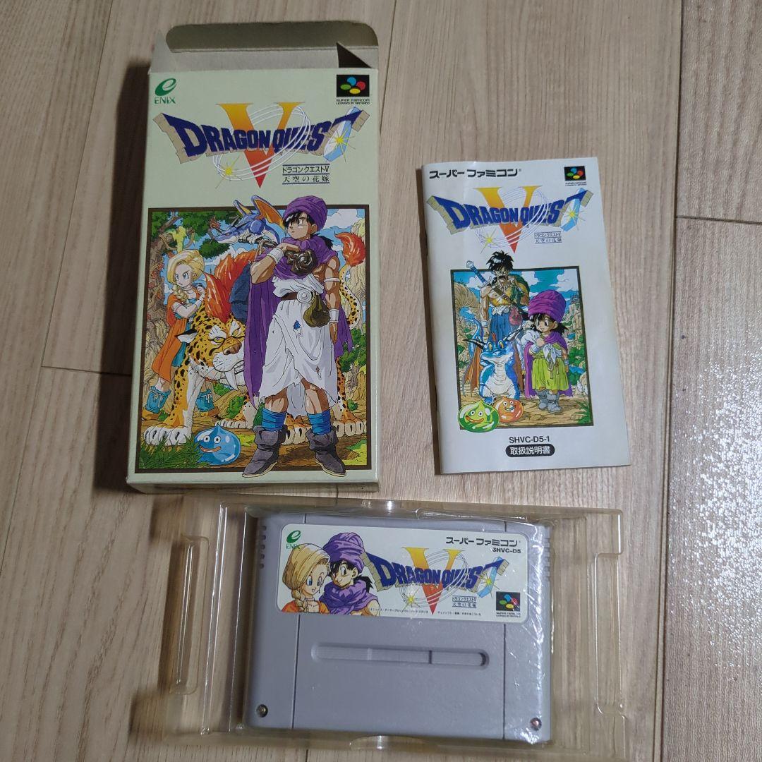 箱説明書付き】スーファミ ドラクエ5 スーパーファミコン - メルカリ