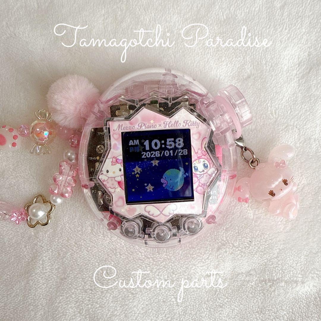 たまごっち パラダイス用 カスタム パーツ シェル フルセット