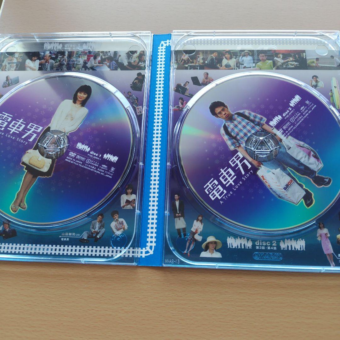 電車男 DVDBOX(7枚組)