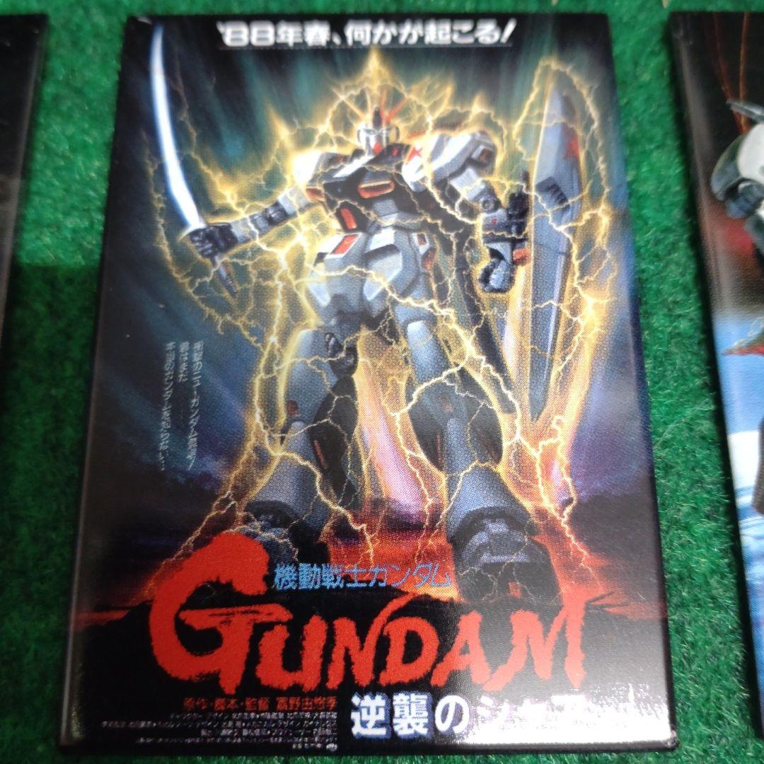 ガンダム 映画ポスター マグネット セット売り13枚セット|mercari