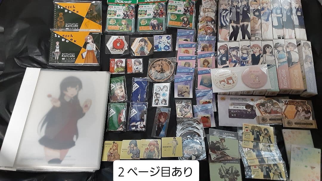 艦これ グッズ まとめ売り 艦これ 同人グッズまとめ売り - メルカリ