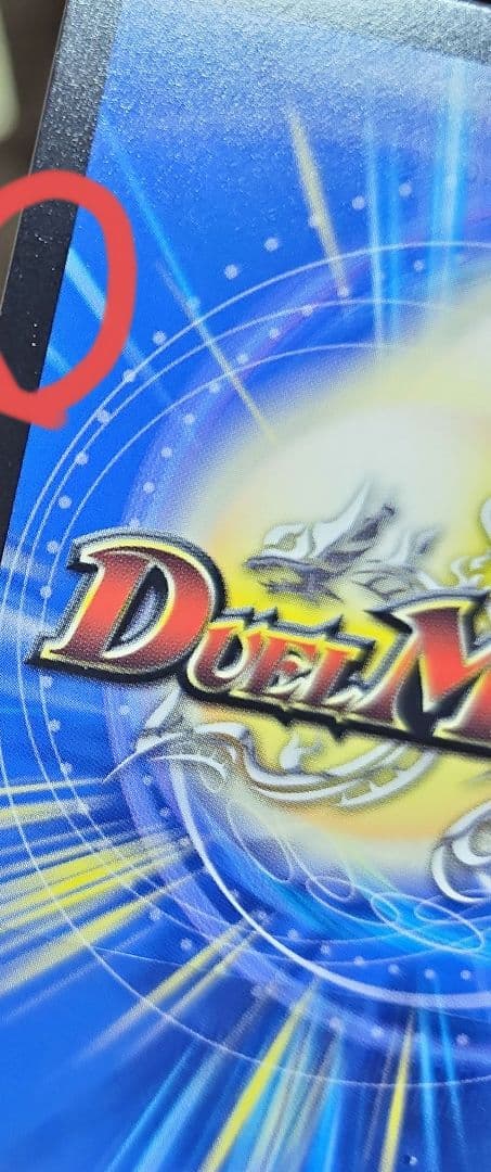 覇王の特権大使、キサラギ シークレット - メルカリ