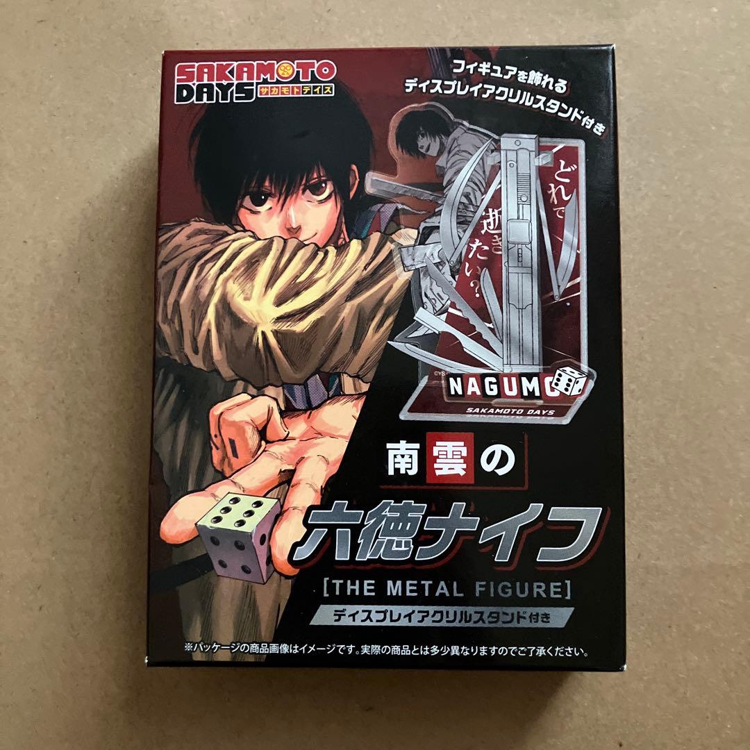 SAKAMOTO DAYS サカモトデイズ 南雲の六徳ナイフ 南雲与市 - メルカリ